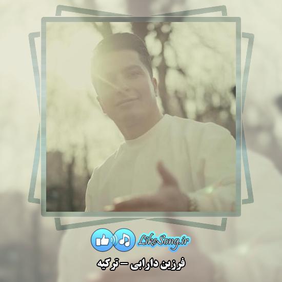 دانلود آهنگ فرزین دارابی ترکیه